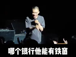 Descargar video: 高级付航不同幽默风格的交融