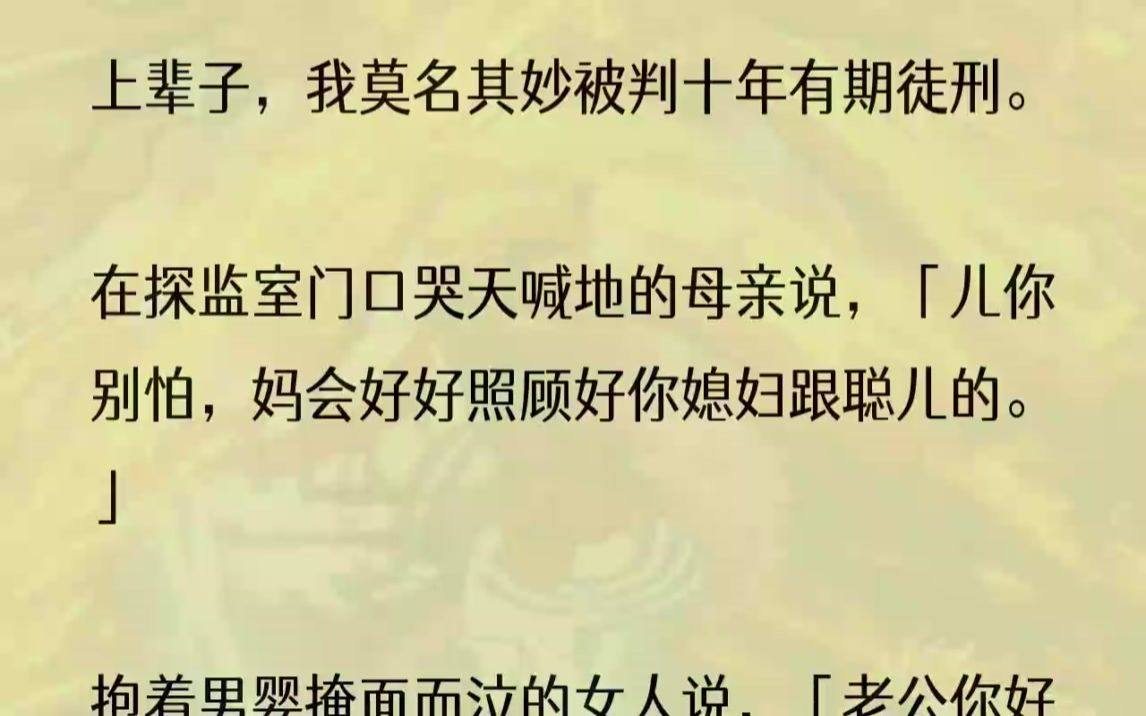 (全文完结版)客厅中央,我那偏执又霸道的老母亲正站在沙发上,举着水果刀扯声嚷嚷.「我呸,你们还想领证?」「李学谦你今天要敢带这个狐媚子进...