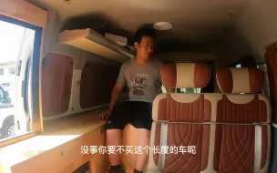 Download Video: 打磨了一个月的纯实木房车，终于完工了，看看都有那些配置