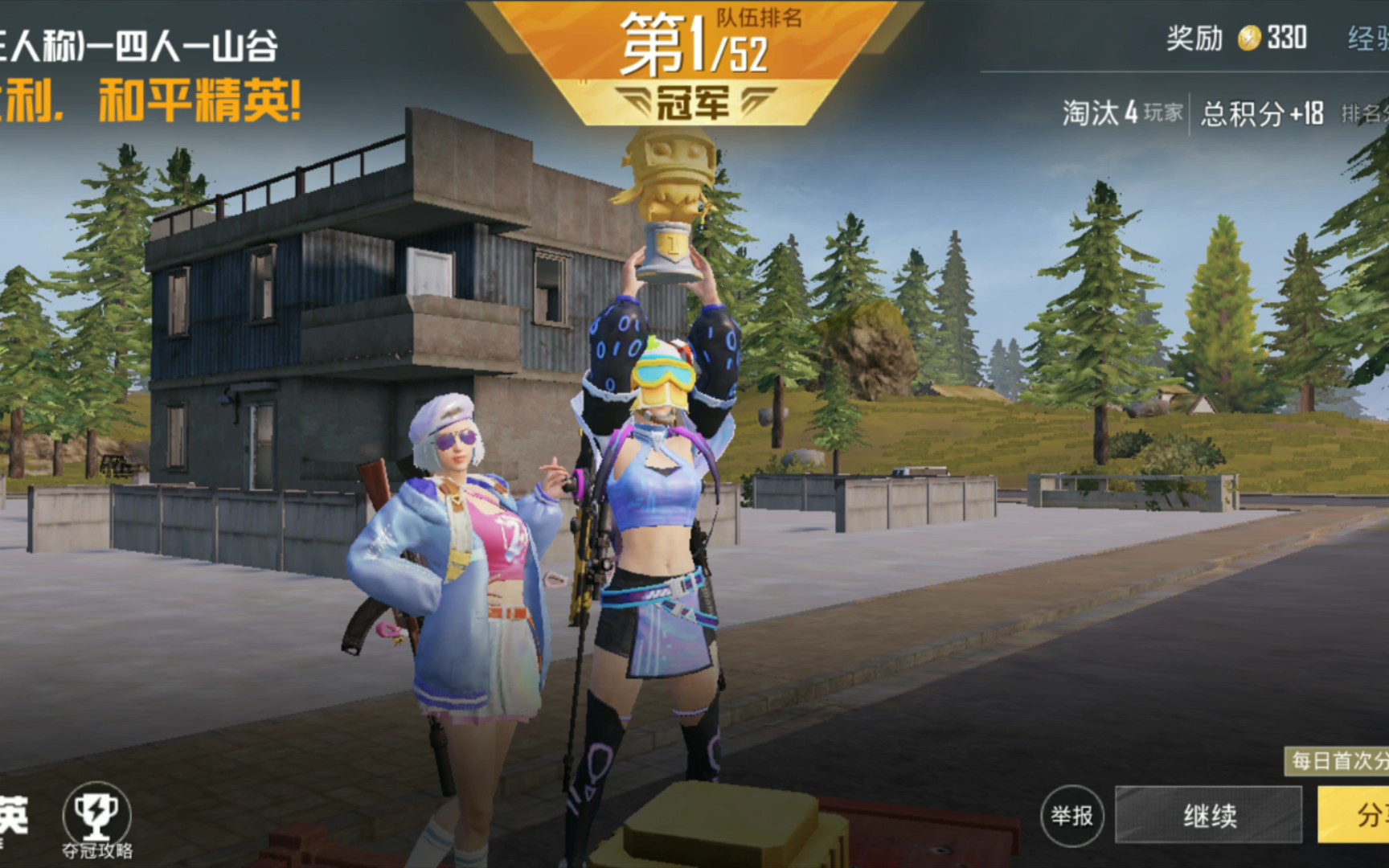 澳门十大赌网网站游戏截图3