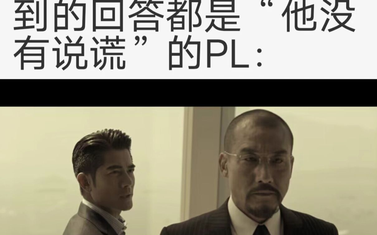 [图]【COC跑团meme】跑团在寒战