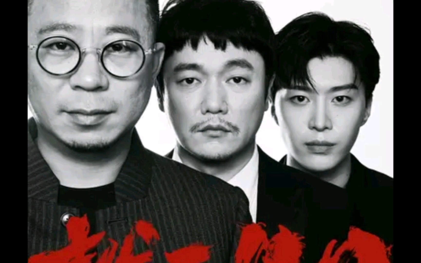 《扫黑拨云见日》继绿藤市"扫黑风暴"之后,中江省奎州市也迎来了督导