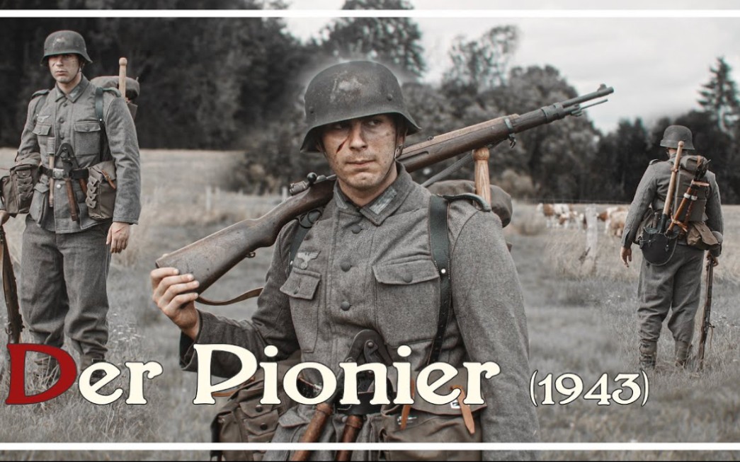 【硬核科普!/中字】1943年德国国防军突击工兵全装详解