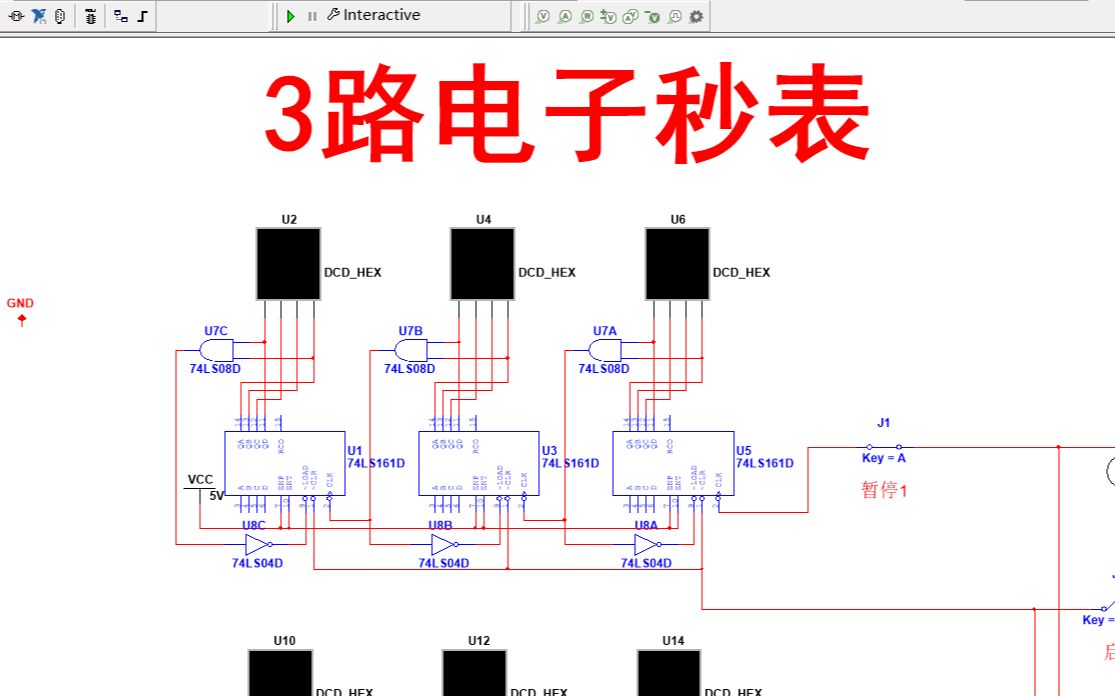 【全套资料】三路电子秒表09.99S(含仿真+报告)哔哩哔哩bilibili