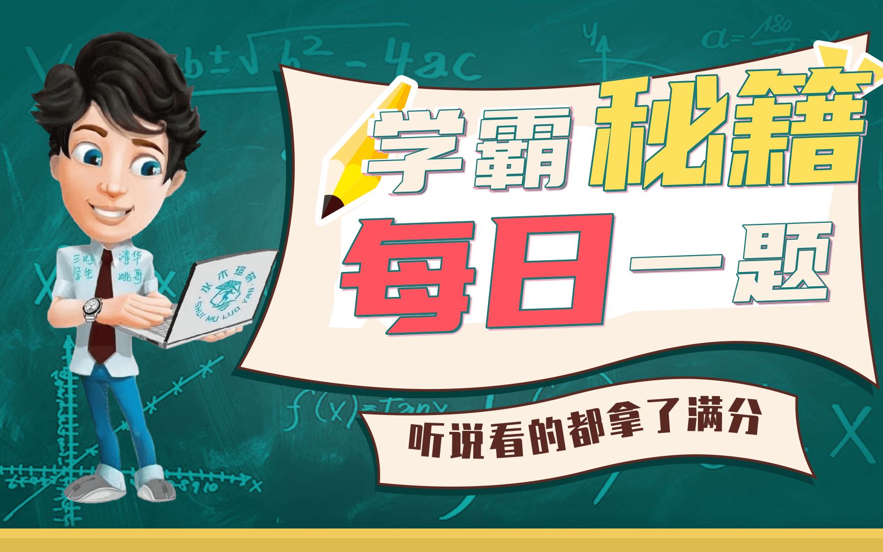 【每日一题】24计算机考研11月20日:二叉树三叉树 | 数据结构 | 408数据结构 | 计算机408哔哩哔哩bilibili