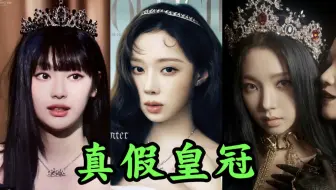 一生被秒的金玟庭，原地踏步的时尚表现力