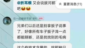 (转载)来看看网络黑社会豹5哔哩哔哩bilibili