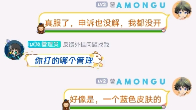 真服了这个落花星雨服务器,容易误封,管理还脾气不好。