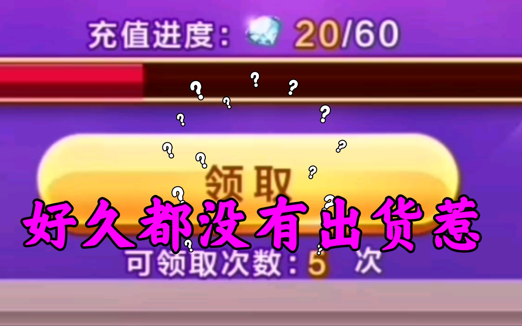 觉醒青丘冰狐得分能力二次测试,和氪金礼包日常脸黑~手机游戏热门视频