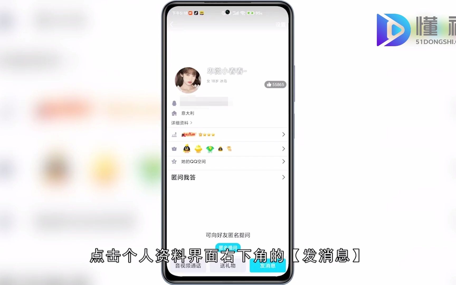 厘米秀要怎么关闭?关闭厘米秀哔哩哔哩bilibili