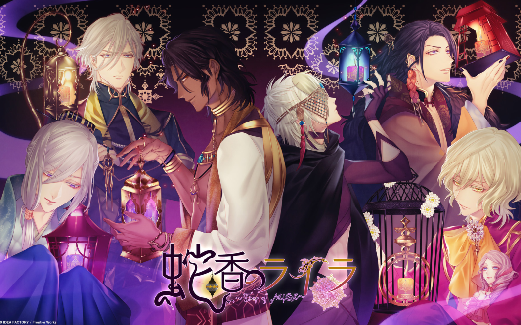 (汉化)【蛇香之夜/蛇香のライラ】第一夜~欧洲篇 夹心饼干路线