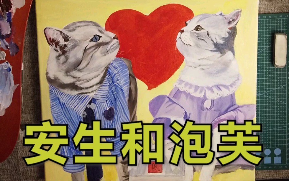 安生泡芙求婚记