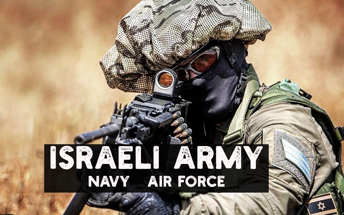 【宣传短片】以色列陆海空力量2020|idf 2020_哔哩哔哩_bilibili