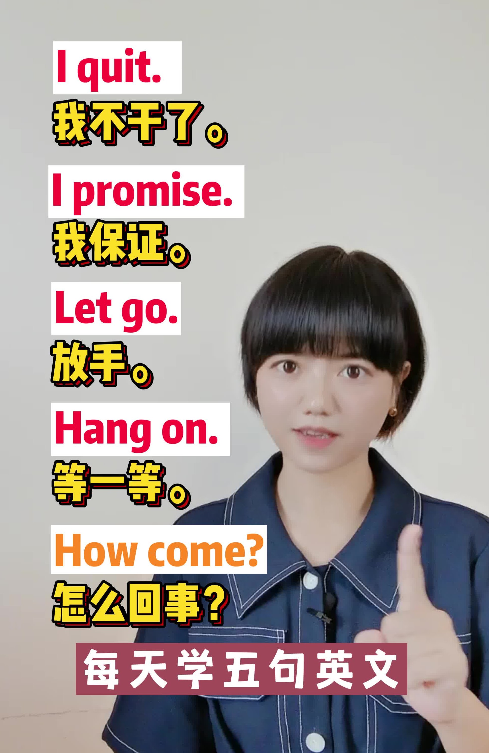 quitwithoutsaving的简单介绍