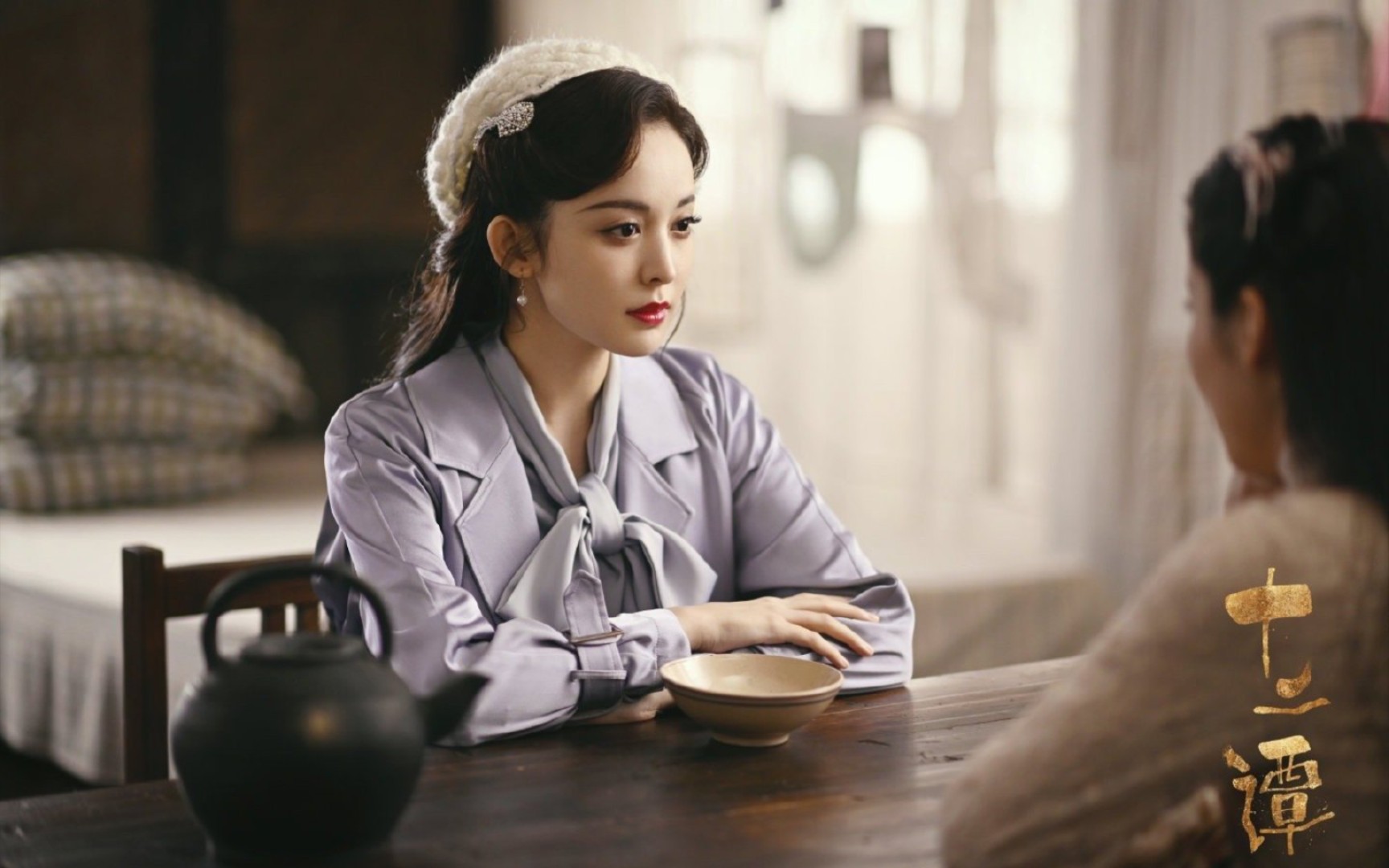 【预告】《十二谭》开播预告,娜扎刘以豪民国虐恋