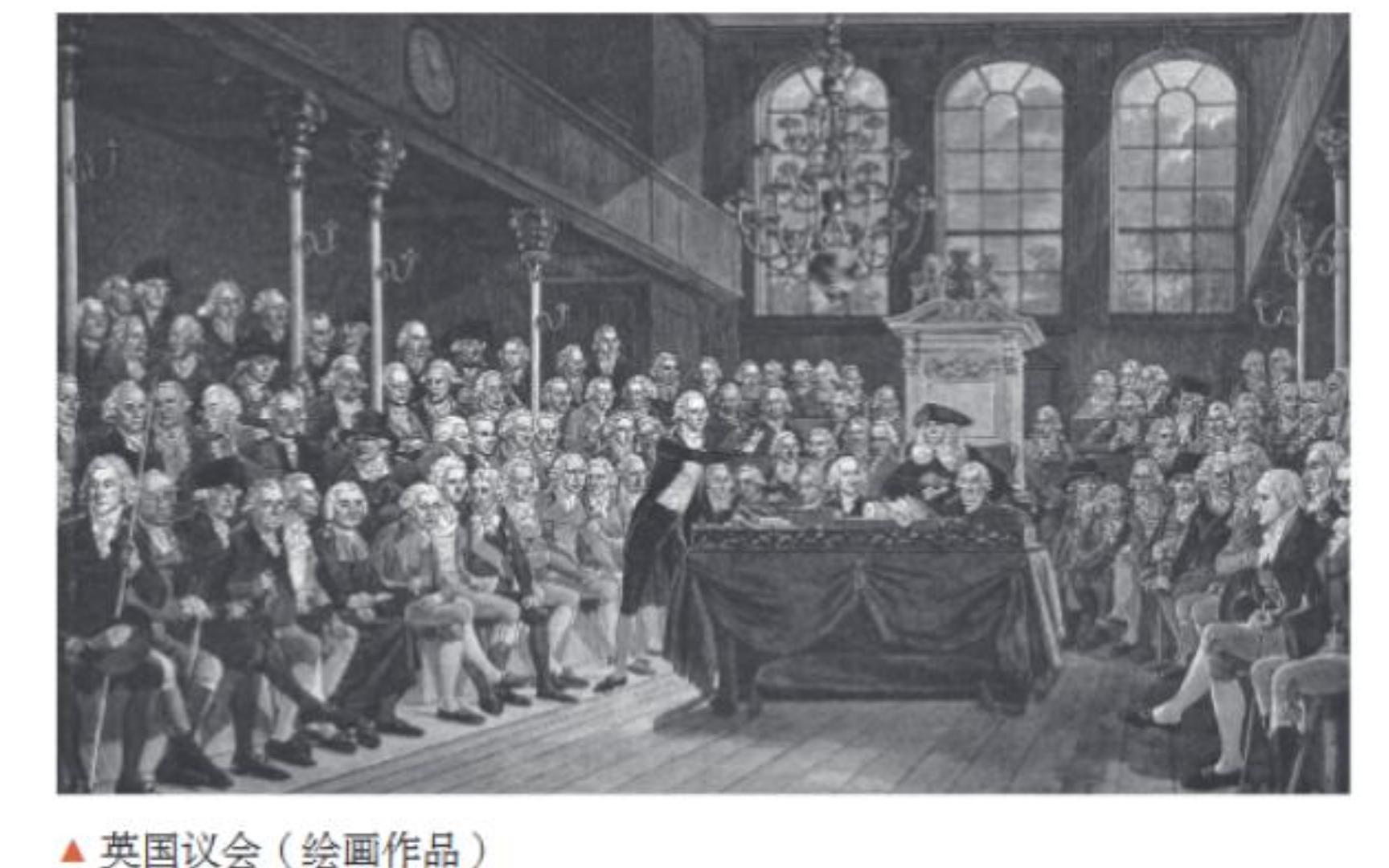 高中历史课本插图出处——英国议会