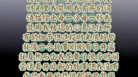 [图]那个不为人知的故事——陈铭生X杨昭