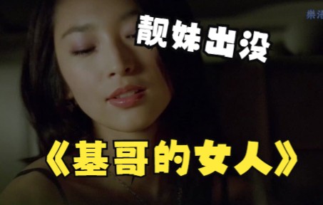 [图]美女会的这两下子不行啊，一招败！ #电影至尊无赖 #精彩片段