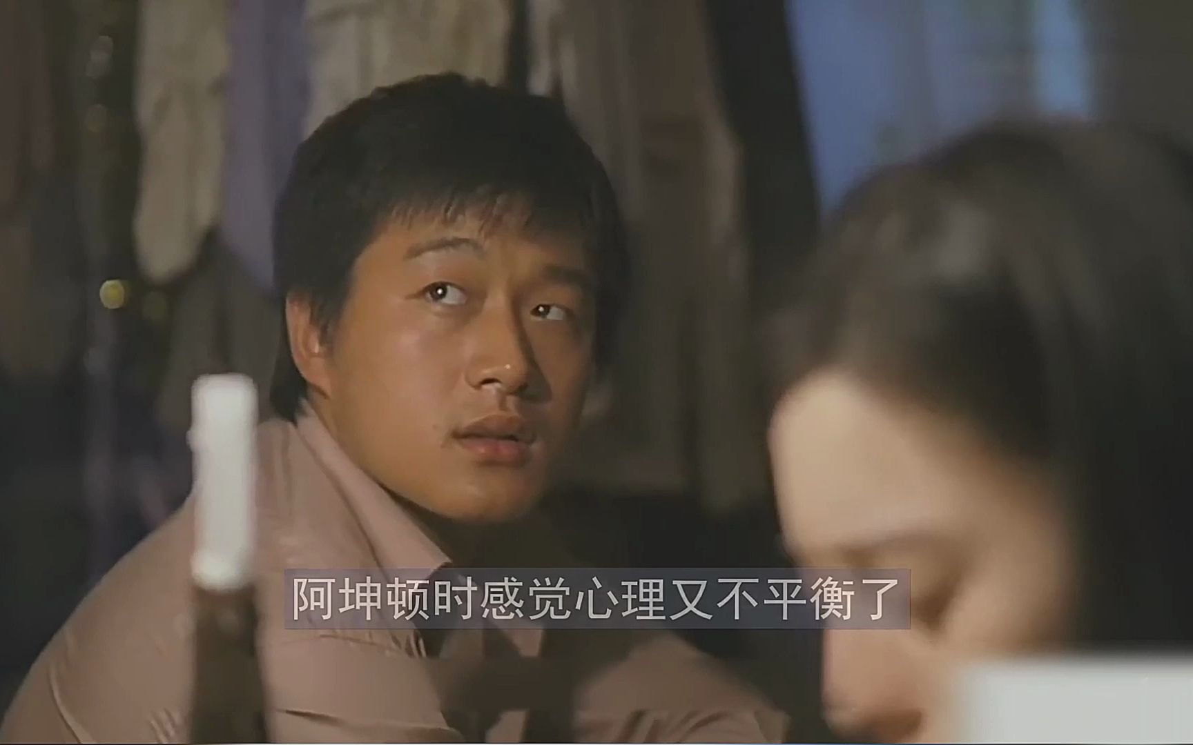 艺术电影《苹果(范冰冰)》20071280p高清范冰冰早年演技巅峰时刻值得推荐哔哩哔哩bilibili