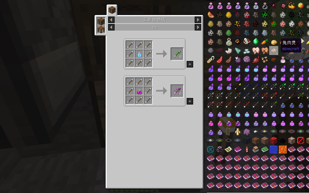 我的世界匠魂生存3:着手准备匠魂!