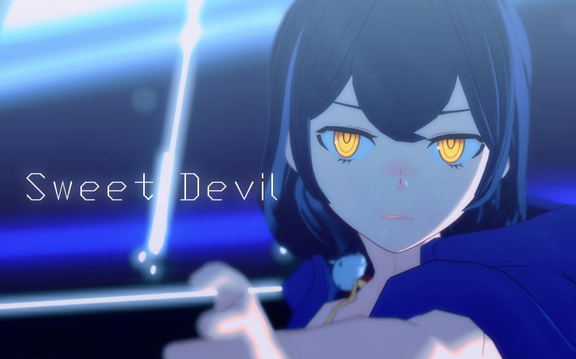 [图]【数码宝贝MMD】艾莉卡 ×「Sweet Devil」演唱会ver【骇客追忆·AI翻唱】