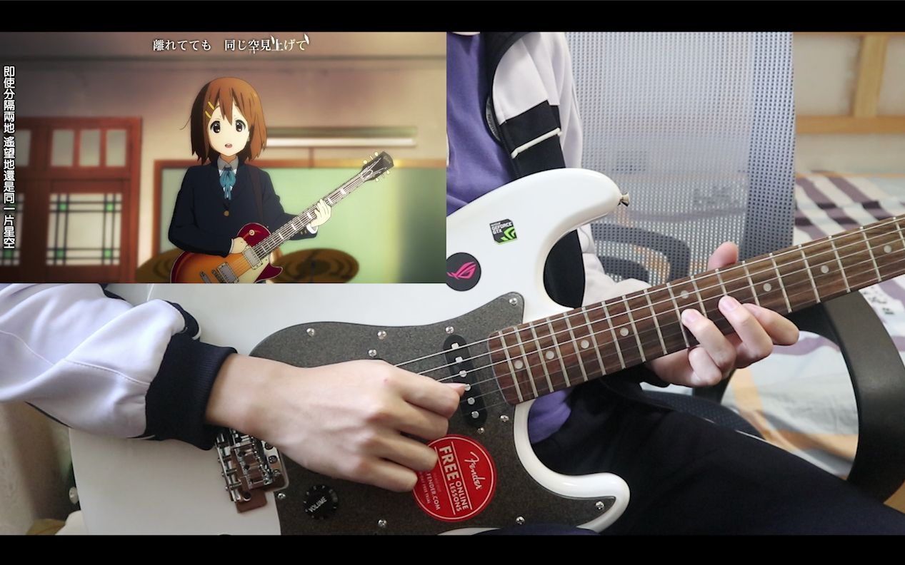 【纸飞机】轻音少女-相遇天使 yui轨电吉他cover