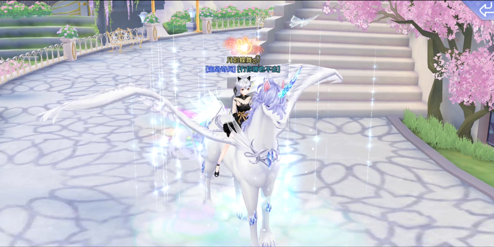 【hare月】《qq炫舞手游》s级坐骑果然华丽