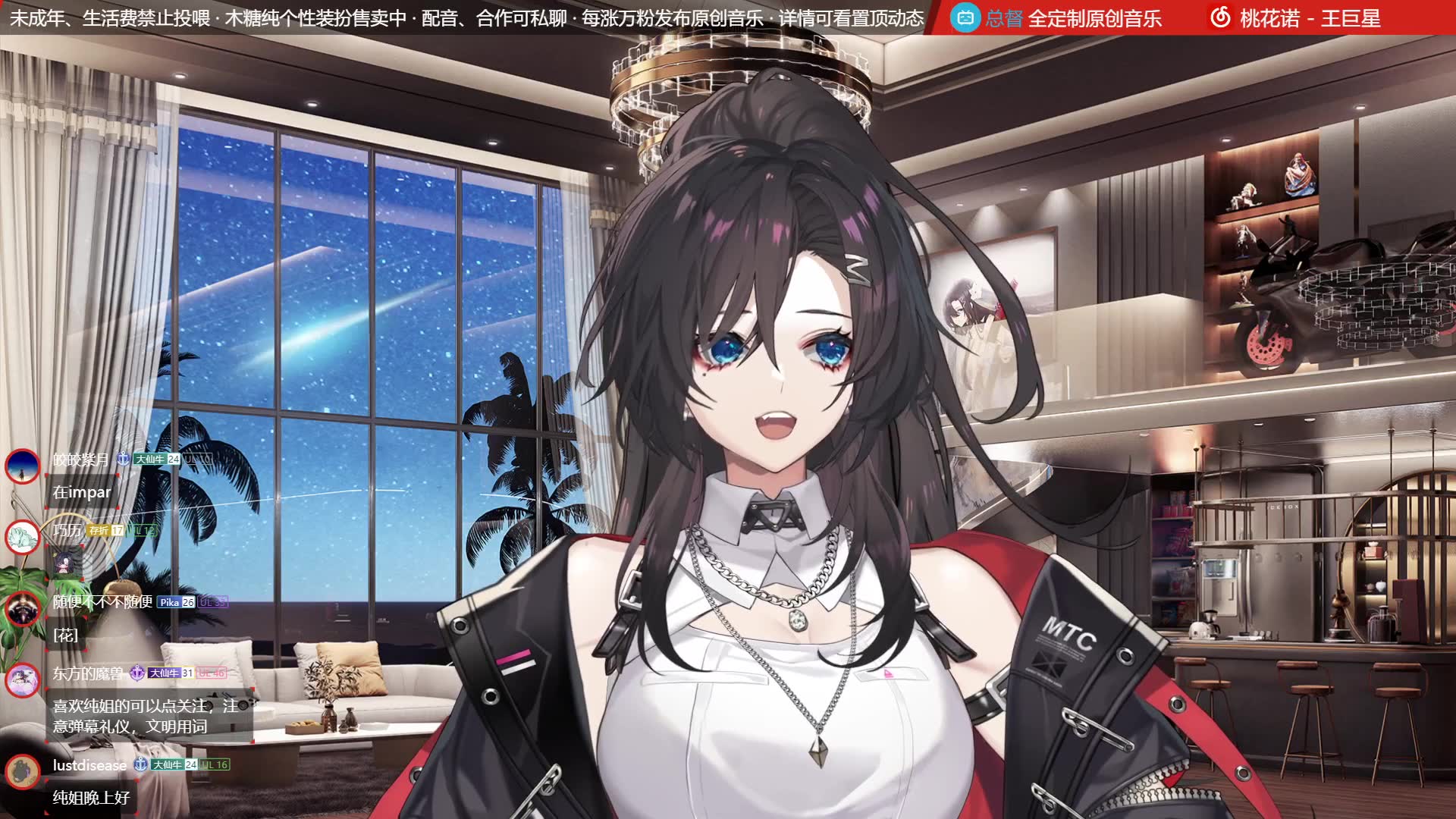 【木糖纯】2023-03-03