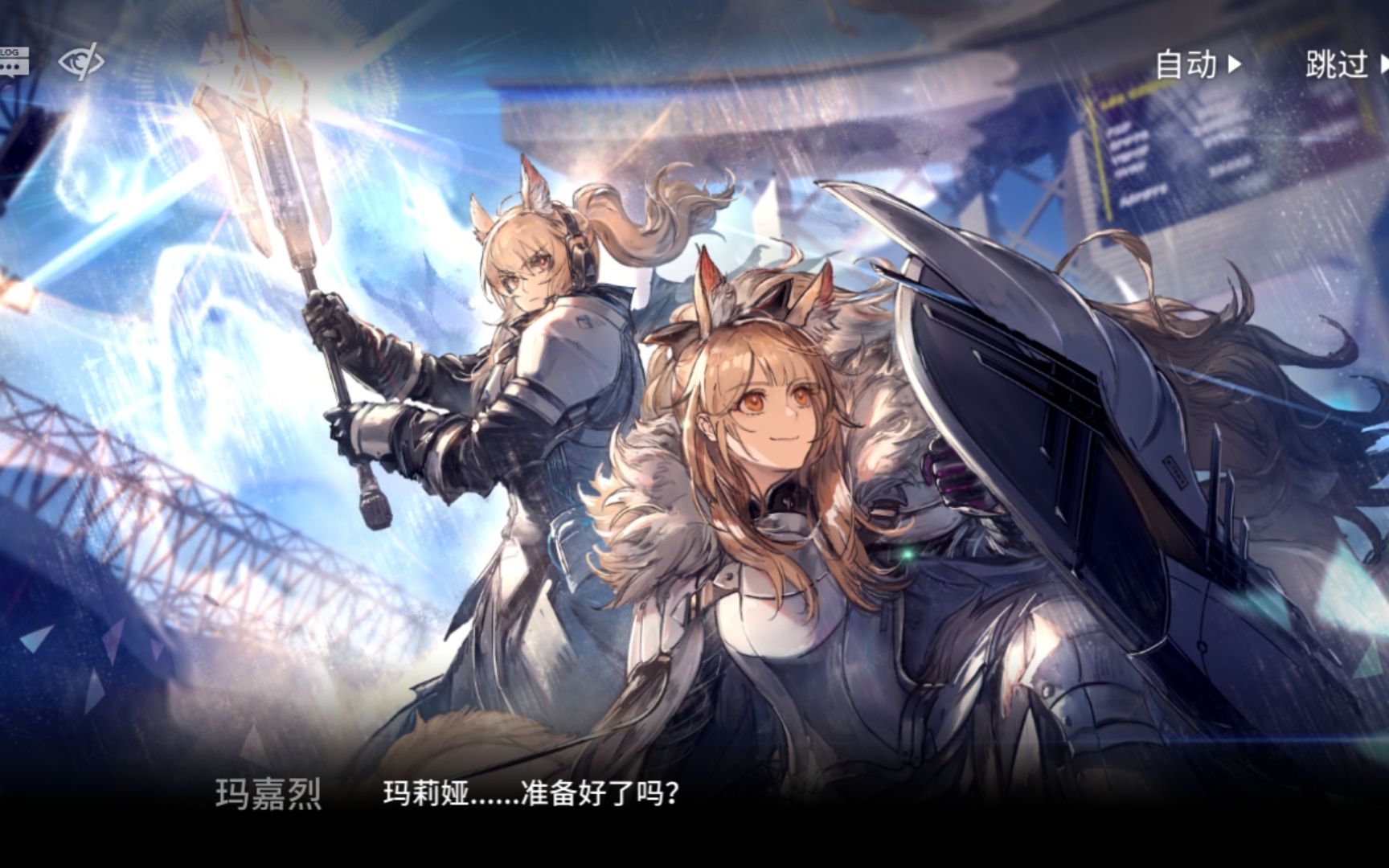 【明日方舟】瑕光二技能实战,带妹双人7-18