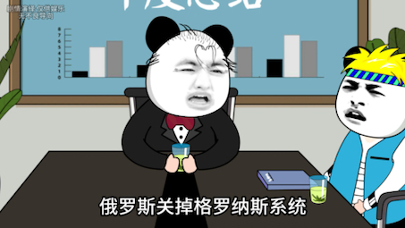 无常哔哩哔哩bilibili