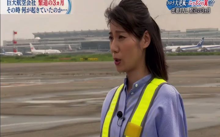 [图]ガイアの夜明け【独占密着!JAL 緊迫の3カ月】