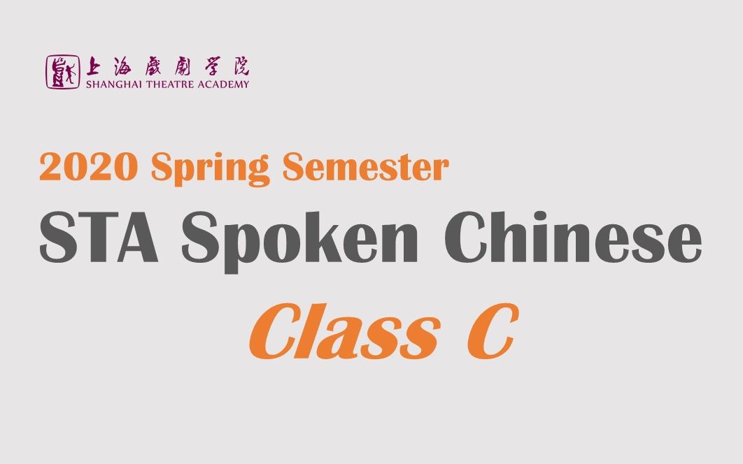 chineseclass图片