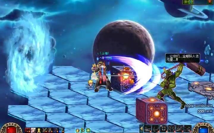 dnf异次元裂缝推箱子你们还会吗