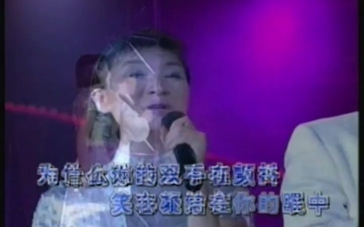 [图]陈红&蔡国庆-我悄悄蒙上你的眼睛(演)-国语-流行歌曲