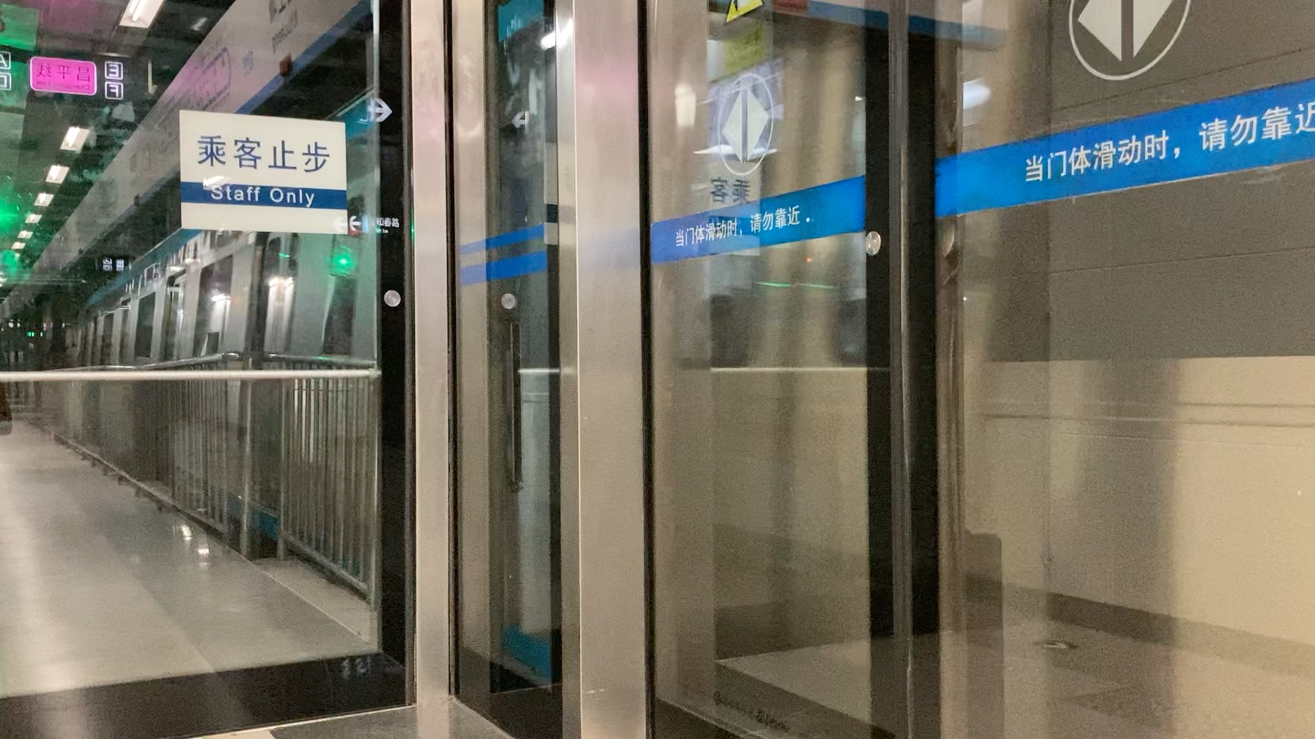 【北京地铁】10号线二期车 dkz34-10080车组出站