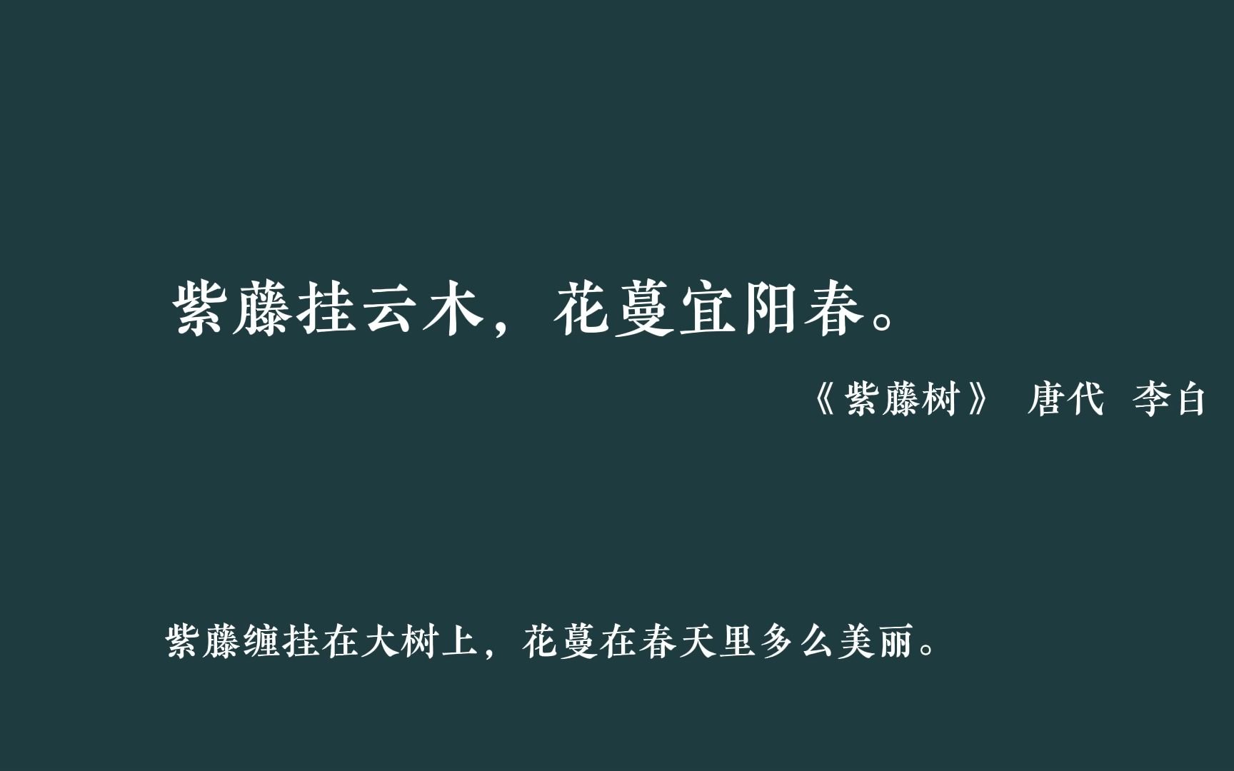 被酒莫惊春睡重,赌书消得泼茶香.▎盘点一下那些意境优美的人间绝句~哔哩哔哩bilibili