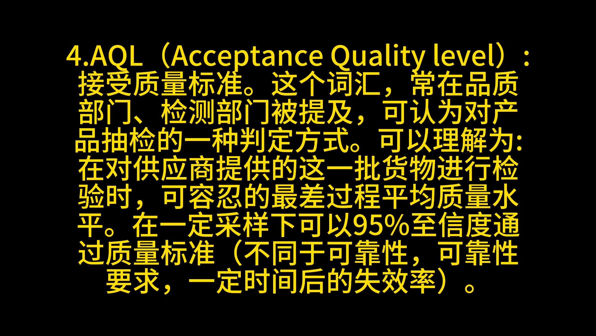 半导体英语|半导体行业英语日常总结|接受质量标准|抗反射层哔哩哔哩bilibili