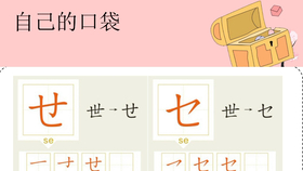一句话记住日语五十音 えェ 总之呢 I Love You 学习更多请移步小程序搜索 抹茶日语自学神器 免费学日语 哔哩哔哩 一句话记住日语五十音 えェ 总之呢 I Love You 学习更多请移步小程序搜索 抹茶日语自学神器 免费学日语 哔哩哔哩
