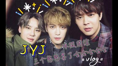 おまとめへ。JYJ THANKSGIVING LIVE IN DOME JUNSU / JEJUNG / YUCHUN THANKSGIVING LIVE IN DOME - NamuWiki