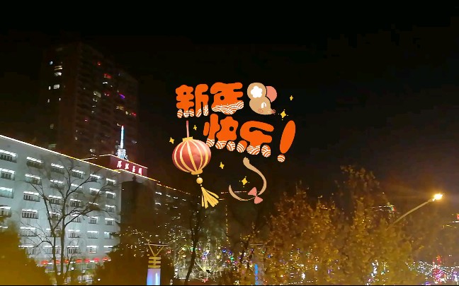 Dmx发表2020年新年贺词哔哩哔哩bilibili