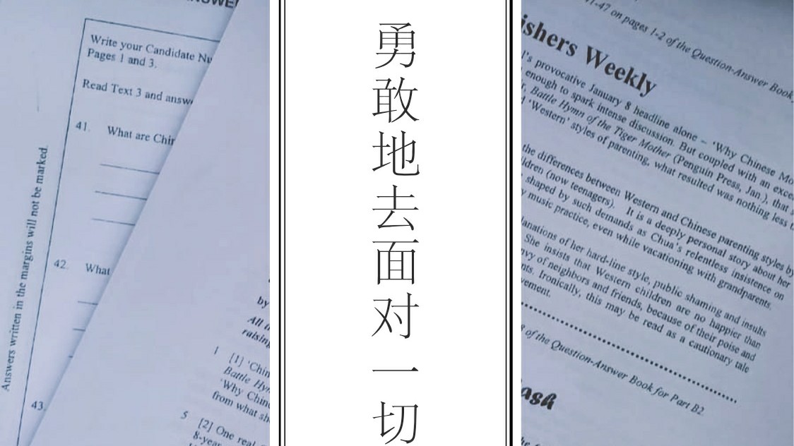 酒精的学习日常|咬咬牙关,地狱很快就会过去
