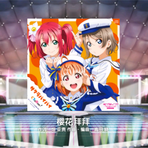 サクラバイバイ/CYaRon! サクラバイバイ - YouTube
