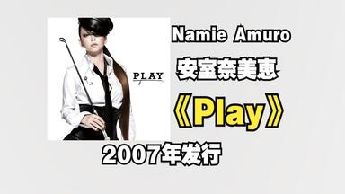 安室奈美恵 25th Anniversary Live in Okinawa namie amuro 25th ANNIVERSARY LIVE in OKINAWA at 宜野湾海浜公園野外