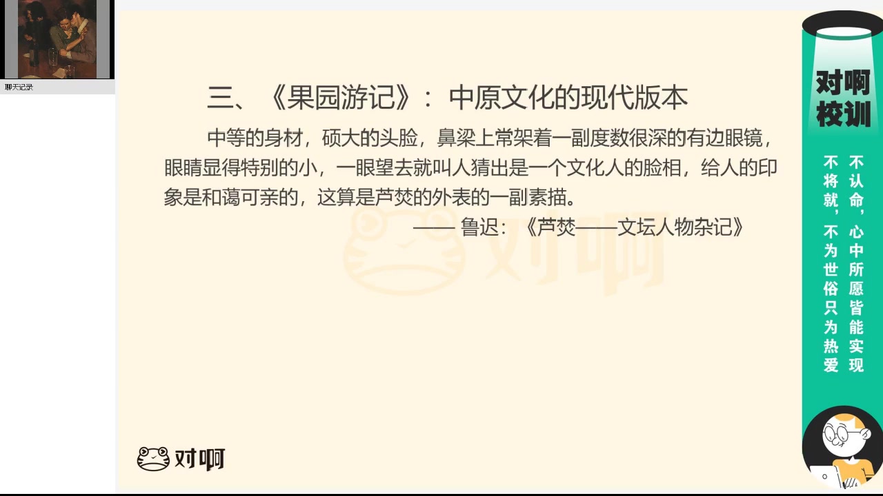 [图]（湖北、陕西、江西、贵州、海南、河南）2210考期自考00812中国现当代作家作品专题研究 另有历年真题/重点考点资料等2022可用