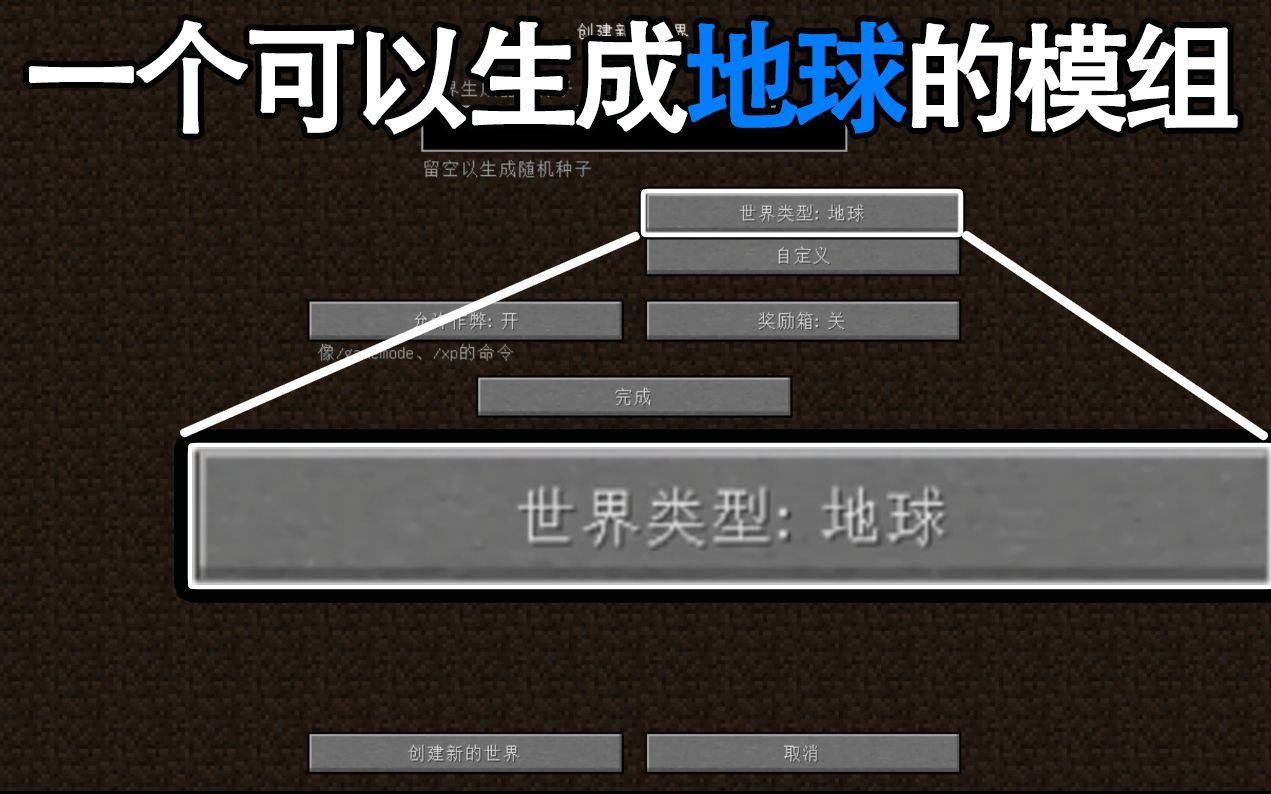 几个模拟现实的模组[mod]介绍 | Minecarft哔哩哔哩bilibili