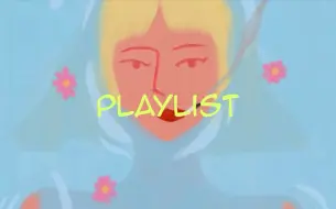 Download Video: 【Playlist】带点R&B的南韩泡曲 假期听会心情很好｜Zico/Penomeco/Colde/meenoi/BIG Naughty/Crush/pH-1｜