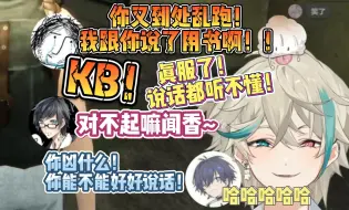 Download Video: 【萨B香尤】闻香识：KB！你给我买*哥马上！