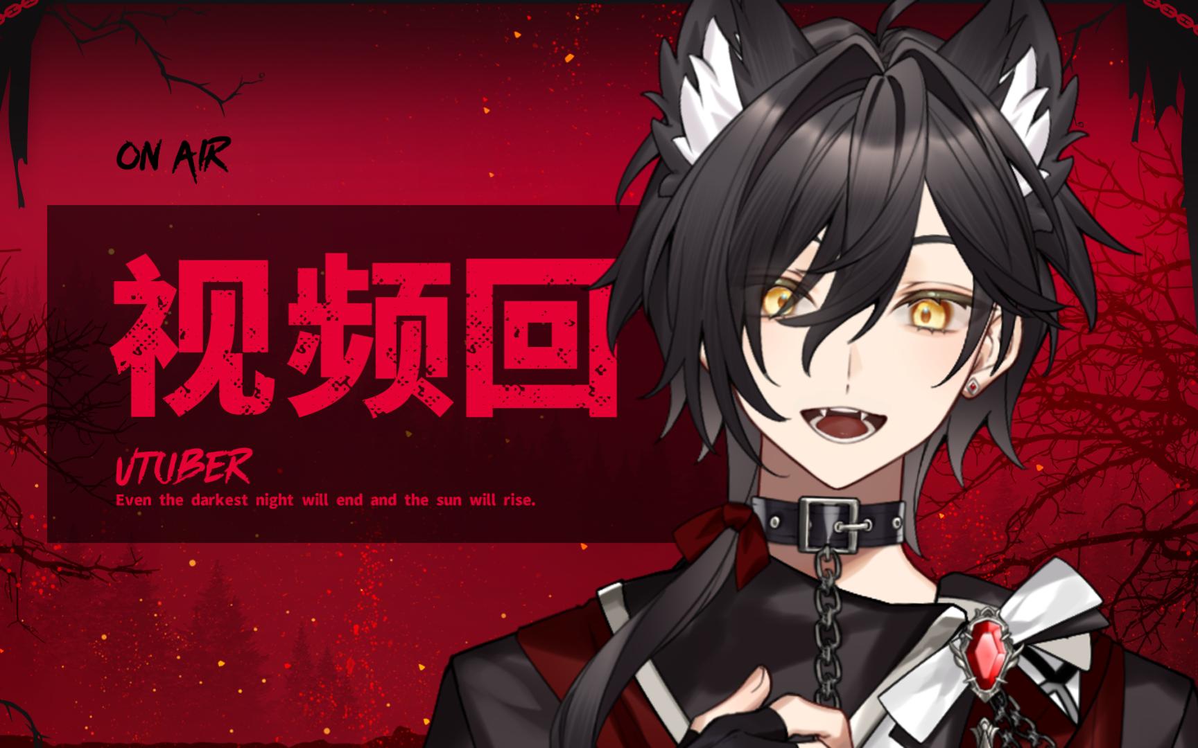 【弗明奈特录播组】非常欢乐视频回! 2024.7.12