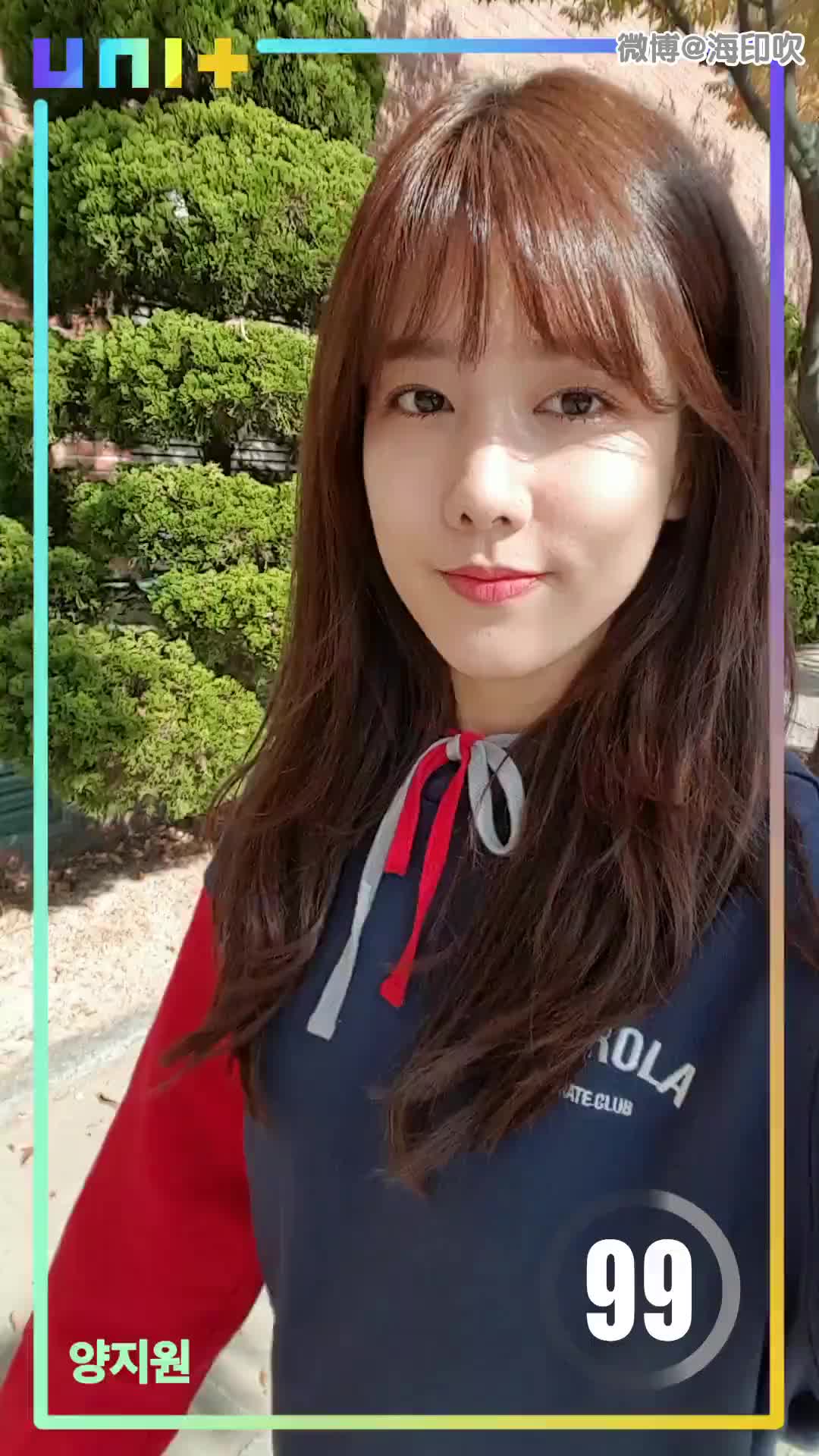 【the unit】spica杨智媛99s个人pr中字