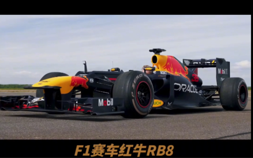 保时捷918/布加迪威龙 vs红牛rb8f1赛车:谁将称霸赛道,布加迪中途就